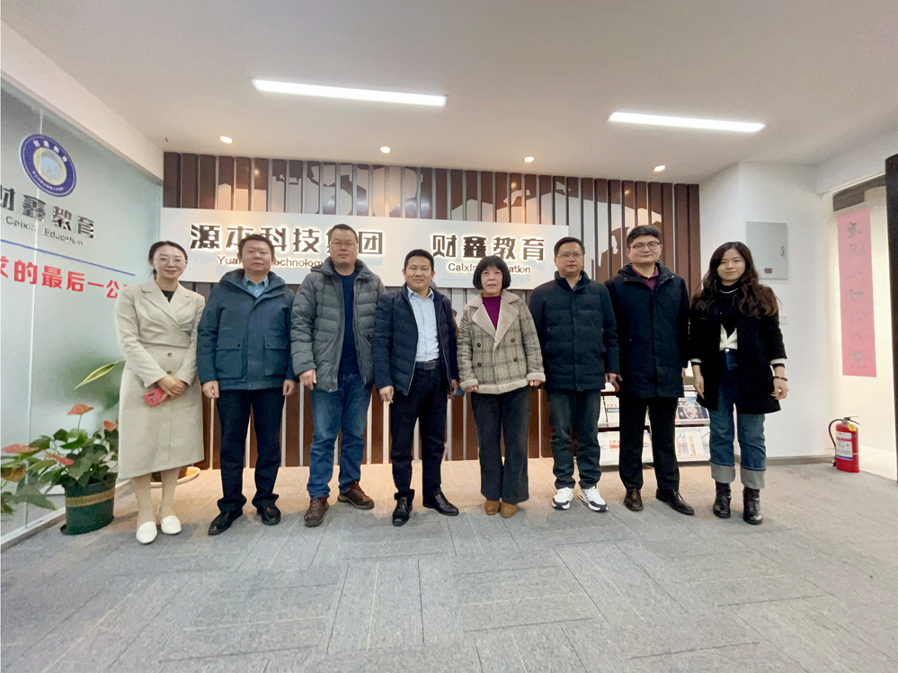 南邮通达学院常务副院长杨立军带队赴5357cc拉斯维加斯科技集团走访调研