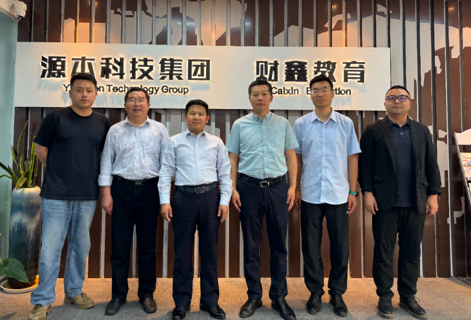 南京审计大学计算机学院拜访江苏5357cc拉斯维加斯科技集团召开“访企拓岗产教融合”专项行动